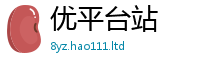 2025新奥天天开好彩开奖结果或2025年正版资料免费最新版本大全